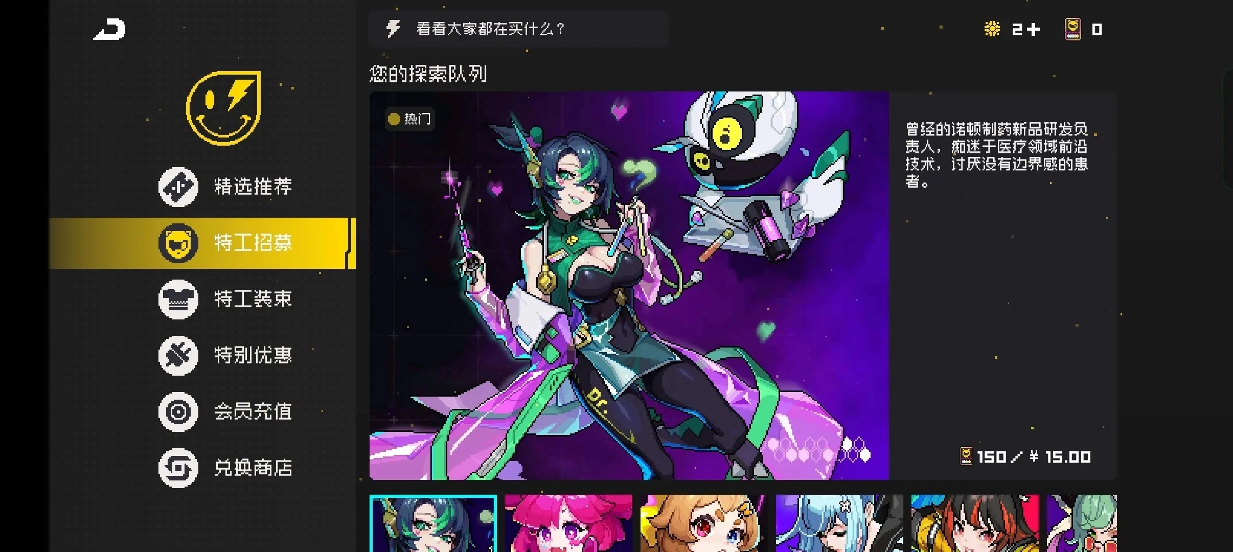 霓虹深渊手游