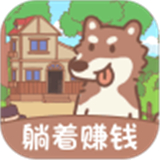 无忧小院通用版