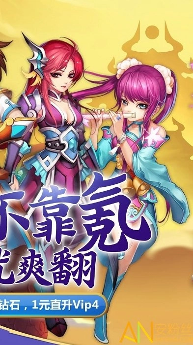 蛮荒神兵诀游戏绿色版图2