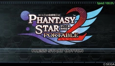 梦幻之星携带版图3