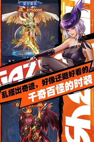 异界深渊觉醒国际版图3