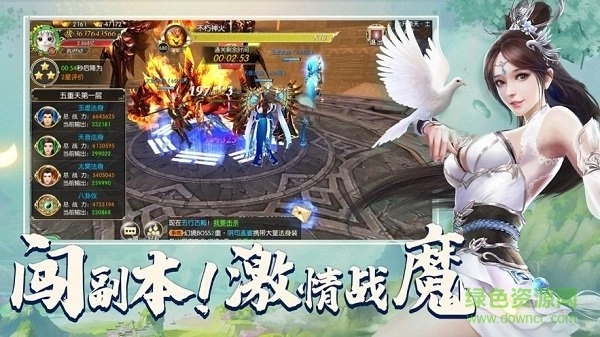 遮天剑流浪剑客游戏安装包图1