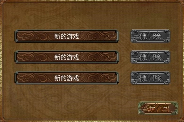 三国塔防蜀传直装版图2