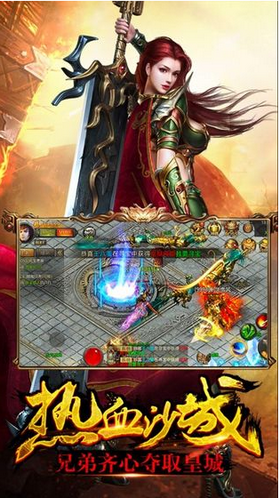 暗黑单职业最新版图1