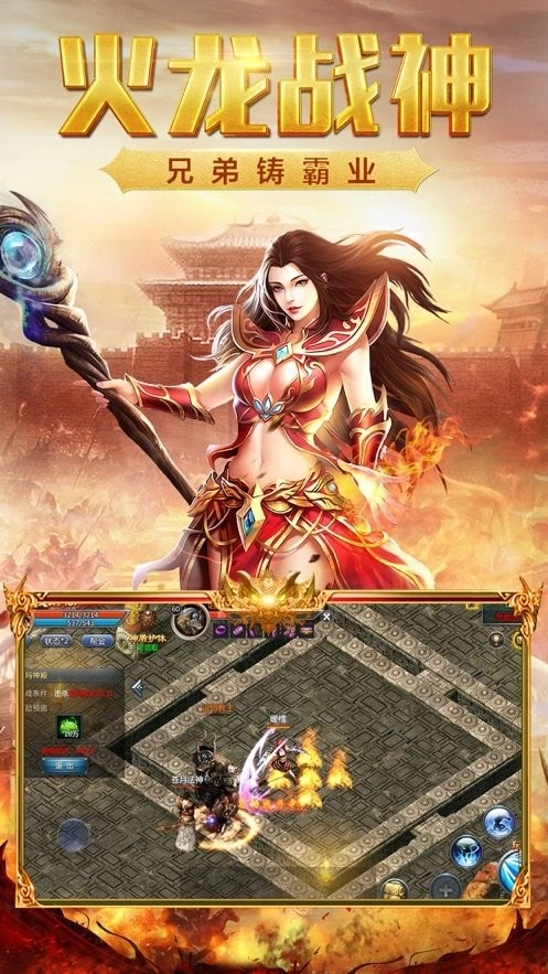 沙城保卫战图3