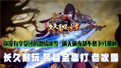 久久高爆冰雪图3