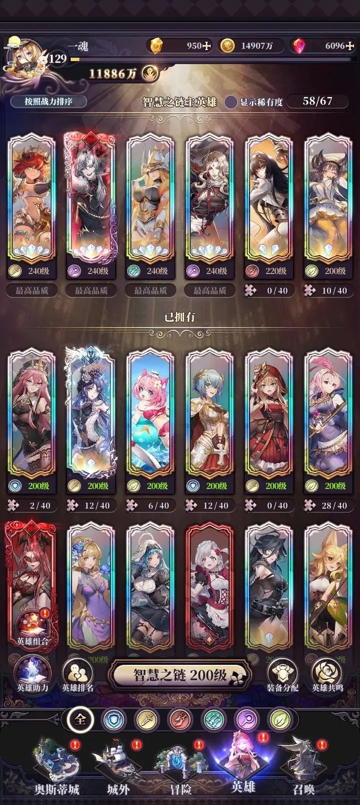 绯石之心图6