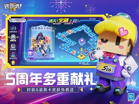 逃跑吧少年