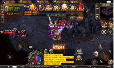 莱玩传奇无限刀图2
