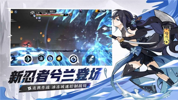 忍者必须死3官服免费原版图2