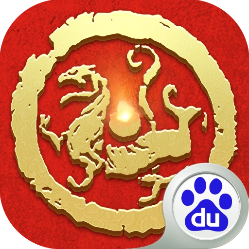 九州三国志手游版