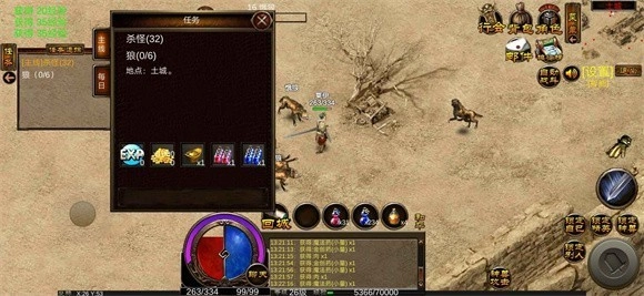 末世传奇正版图3