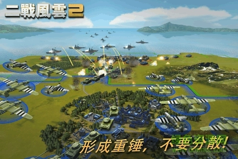 虫虫版图2
