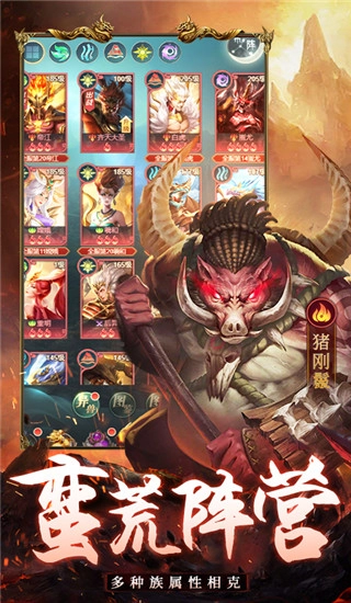 千鸟飞绝安卓版图3