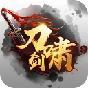 刀剑啸手机正版 V1.9.9