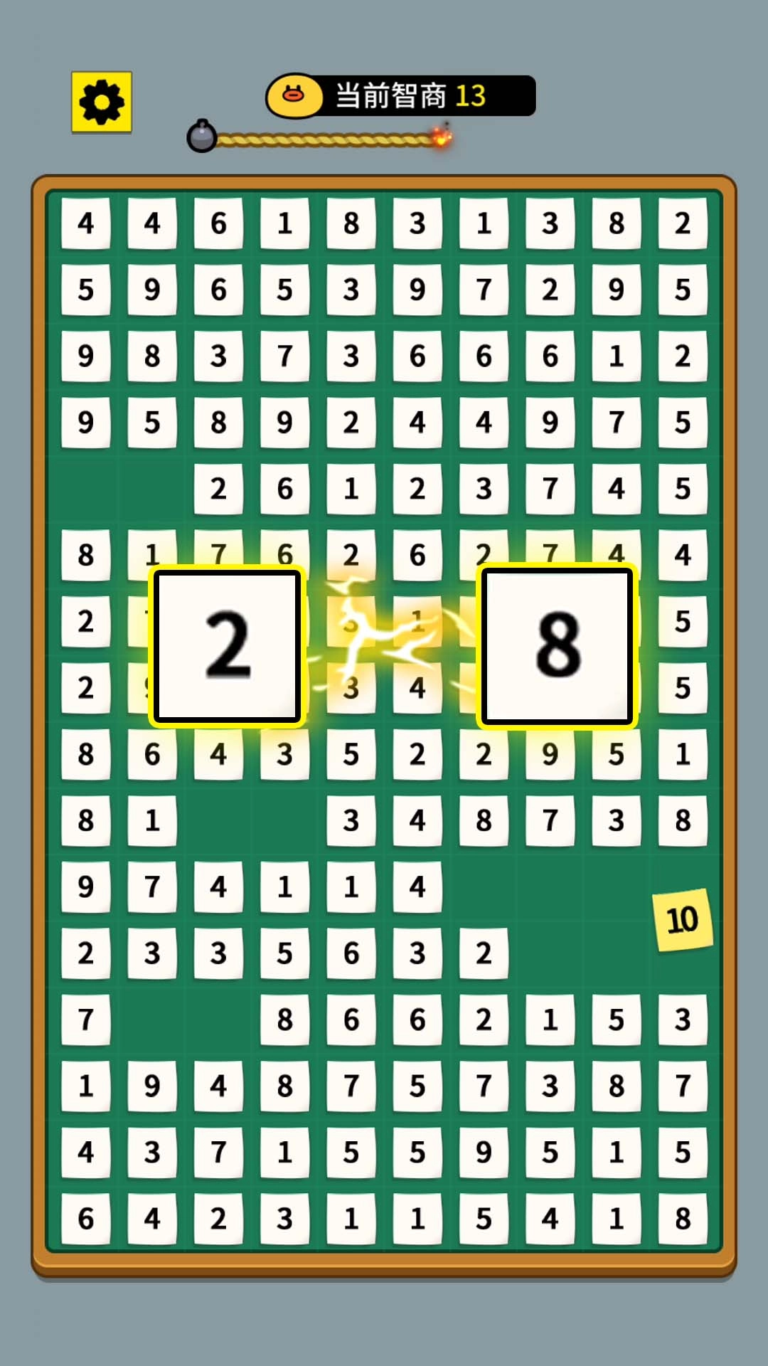 数字合成十图3