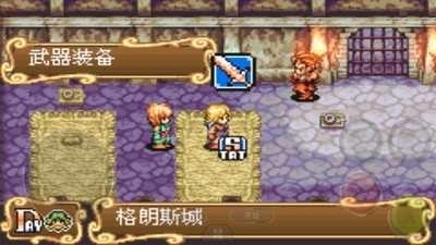 新约圣剑传说无广告版图3