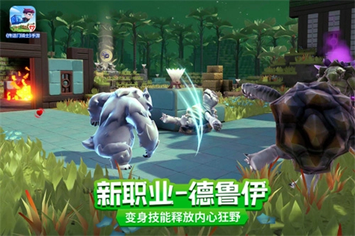 传送门骑士手机免费版图3
