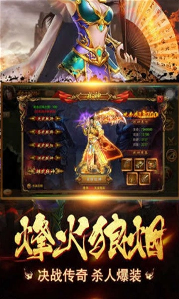 超变特戒版图3