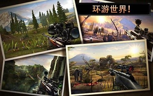 猎鹿人2026通用版(1)
