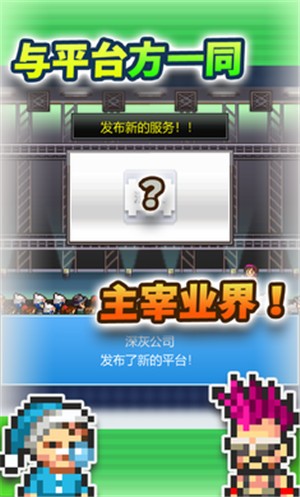 社交游戏梦物语折相思(2)
