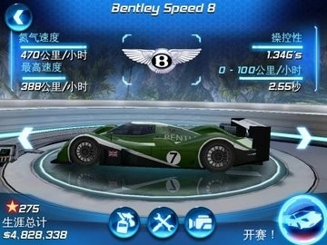 狂野飙车6火线追击高清版图3