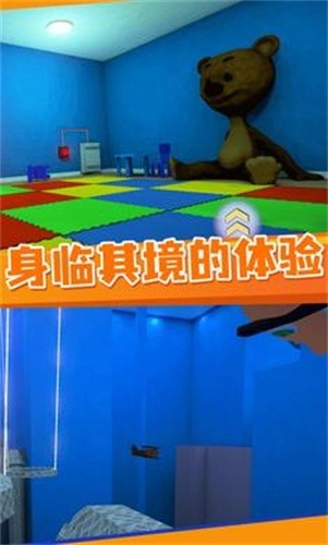 逃离鲍比托儿所手机最新版图3
