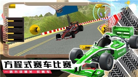模拟极速赛车手手机版图2