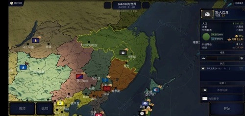 文明时代2虚无直装游戏版图3