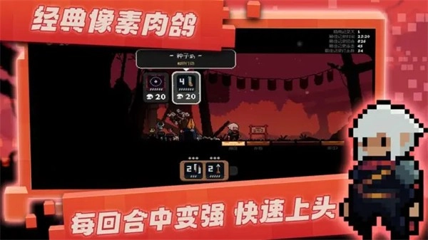 将军对决中文版图3