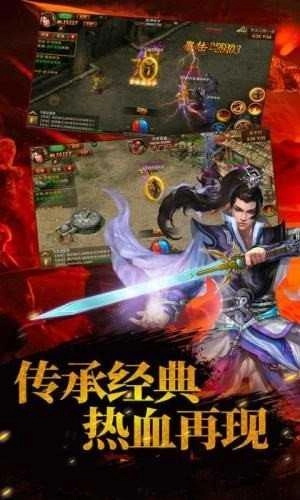 霸者大陆九游版图3
