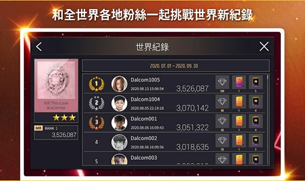 superstaryg安卓版图2