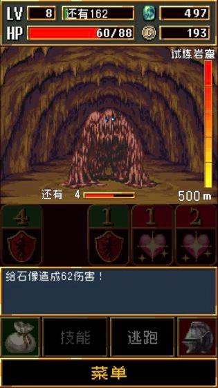 暗黑之血免费版