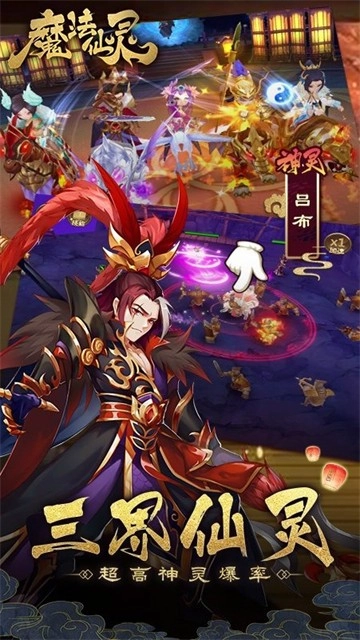 魔法仙灵图2