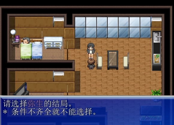我是公寓管理员安卓汉化版图2