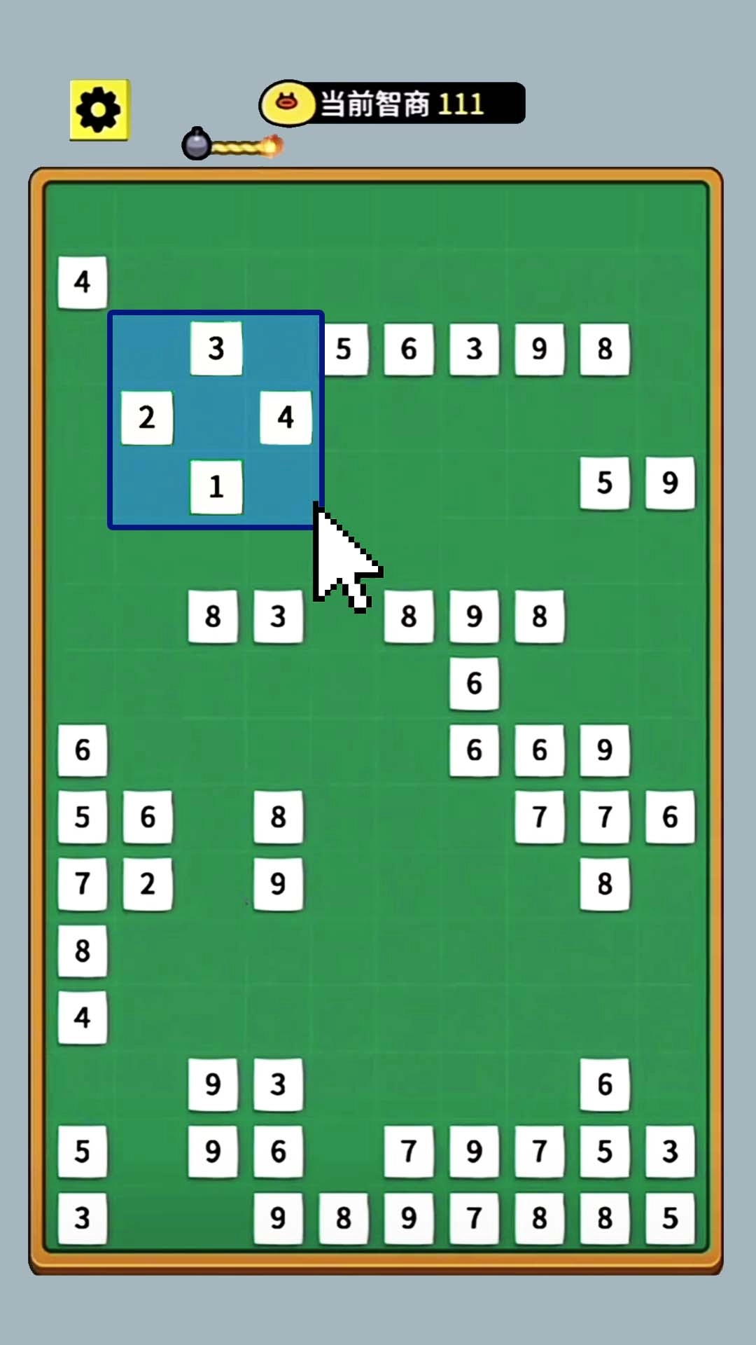 数字合成十图1