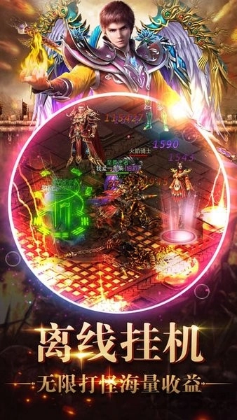 合击传奇打金版-图3