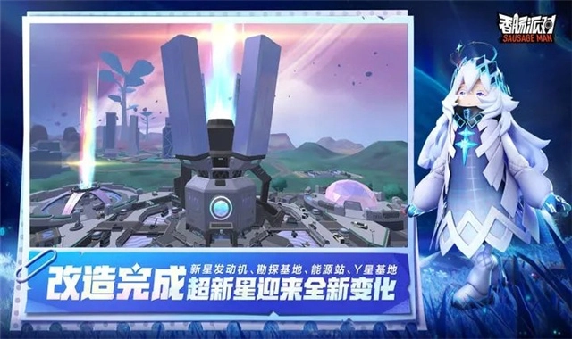 香肠派对香肠派对最新版图3