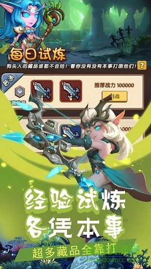 暗黑前传卡牌最新免费版图1