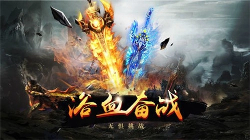 战魂传世图3