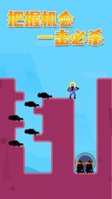 小小忍者之一击必杀最新版图3