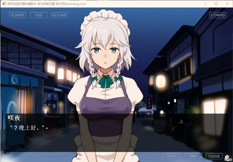 咲夜与超方便的催眠术游戏纯净版(2)