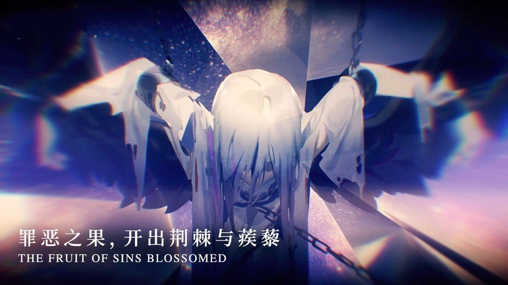 月神誓约免费原版图1