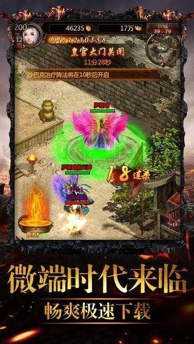 冰峰暗黑传奇传世归来打金服最新版图1