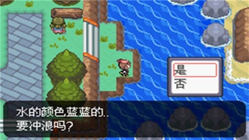 口袋妖怪燃烧红宝石