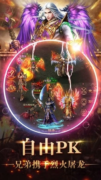 合击传奇打金版-图4