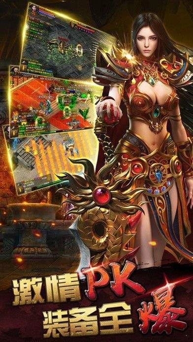 赏金复古传奇手游直装版图2