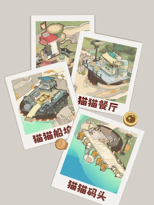 摸鱼猫猫