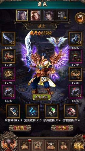 王者大陆gm版图2