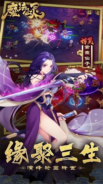 魔法仙灵图1